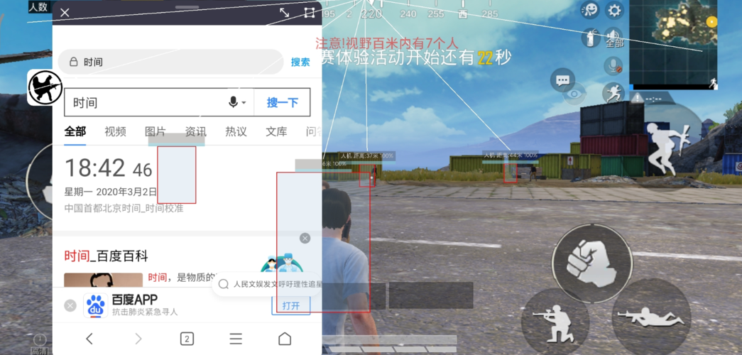 和平精英外挂《熊猫》稳定连打和平纯一体直装震撼上市