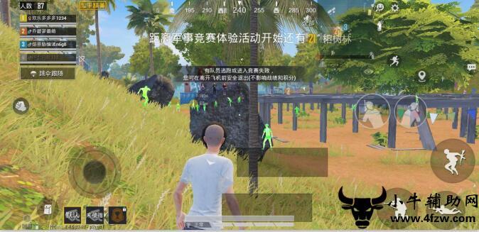 和平精英腾讯模拟器辅助【ACE变态版】