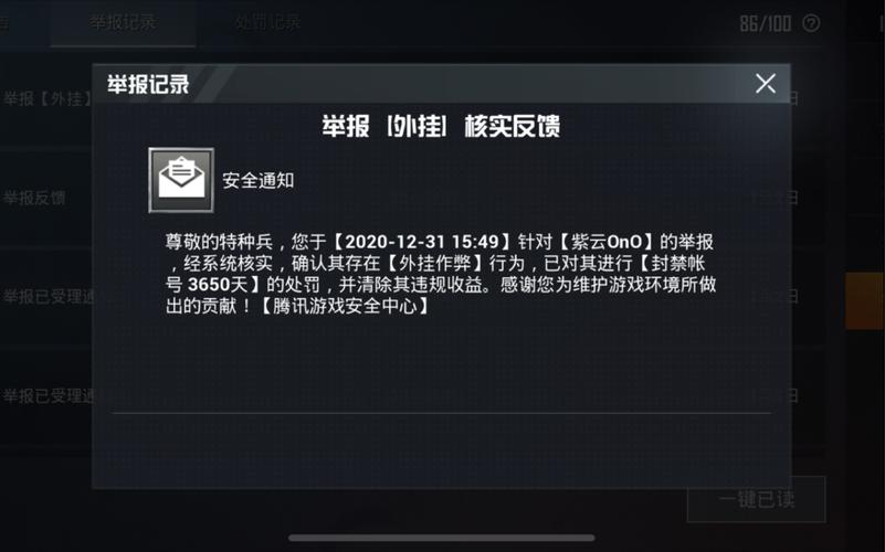 和平精英外挂《狩猎者》直装史诗级更新独家写法稳定连打奔放零售必备产品